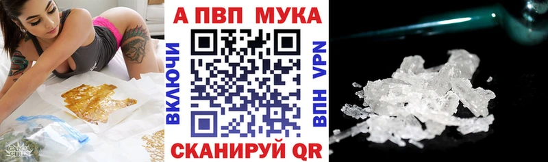 A PVP кристаллы Северо-Курильск