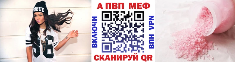 Alfa_PVP мука Северо-Курильск