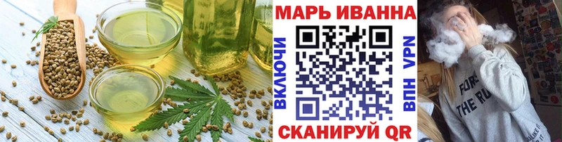 Canna-Cookies конопля Северо-Курильск