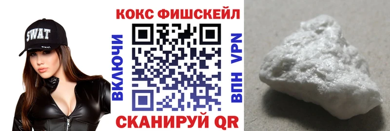КОКАИН Перу Северо-Курильск