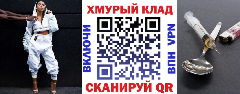 где купить наркотик  Северо-Курильск  ГЕРОИН афганец 