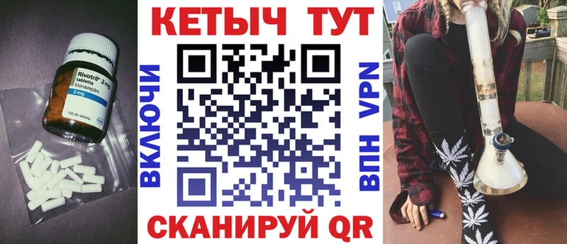 ОМГ ОМГ рабочий сайт  Северо-Курильск  КЕТАМИН VHQ 