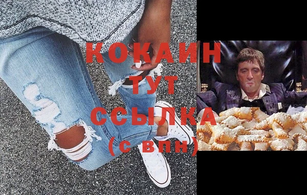 метадон Балабаново