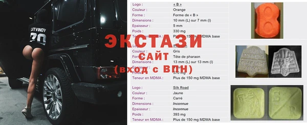 apvp Балахна