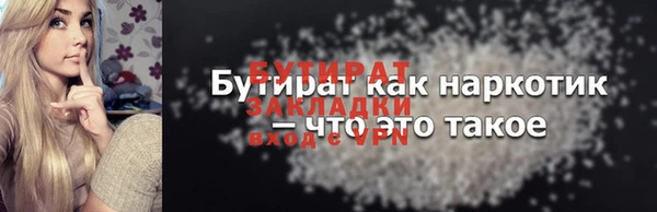 метадон Балабаново
