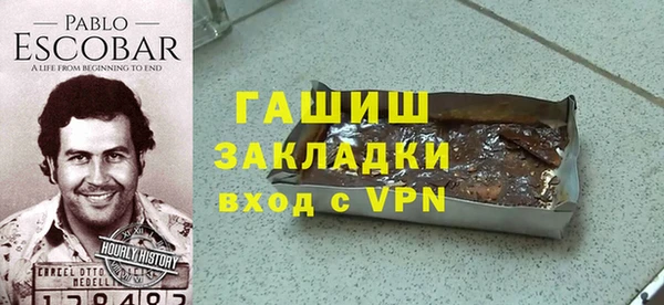 метадон Балабаново