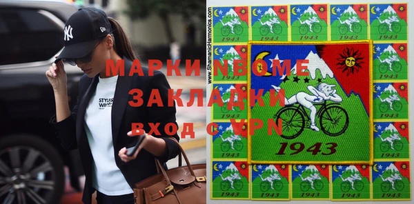 метадон Баксан