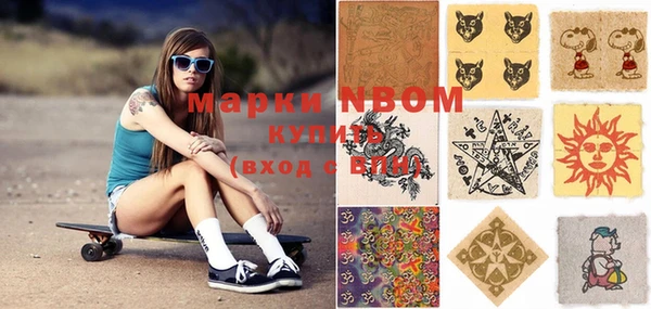 apvp Балахна