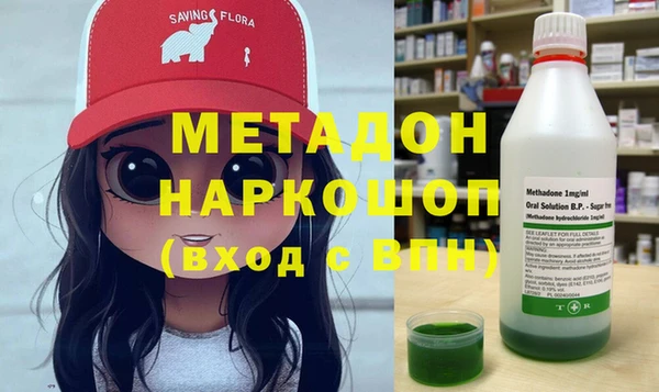 метадон Балабаново