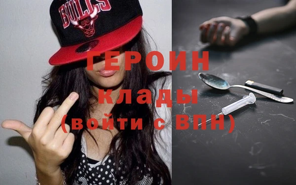 марихуана Нея