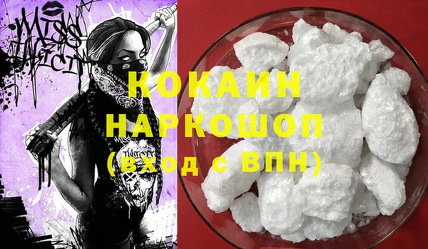 метадон Балабаново