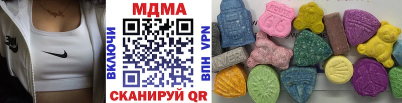 omg ССЫЛКА Северо-Курильск MDMA молли