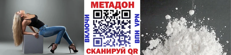 МЕТАДОН мёд  где купить   мега рабочий сайт  Северо-Курильск 