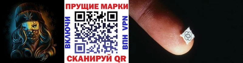 Марки NBOMe 1500мкг  Северо-Курильск 