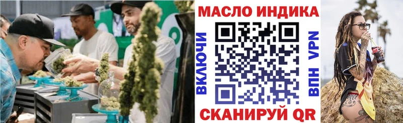 кракен зеркало  Северо-Курильск  Дистиллят ТГК гашишное масло 