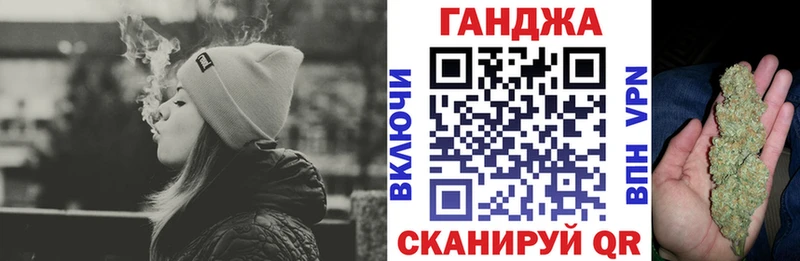blacksprut ONION Северо-Курильск Бошки Шишки Ganja